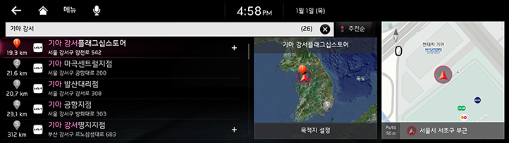 005_GEN6_RJPE%2024MY_NAVI_KOR_KO.png